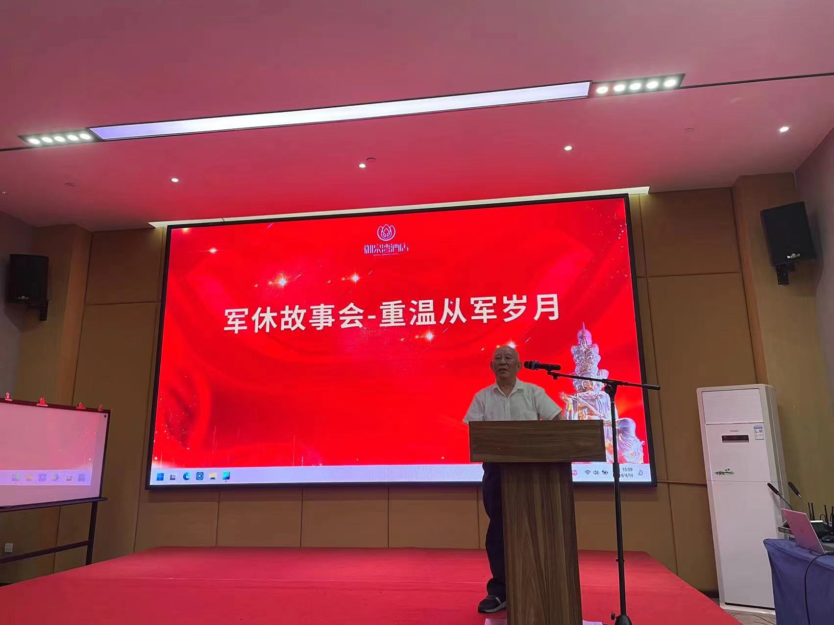 微信图片_20240415104025.jpg