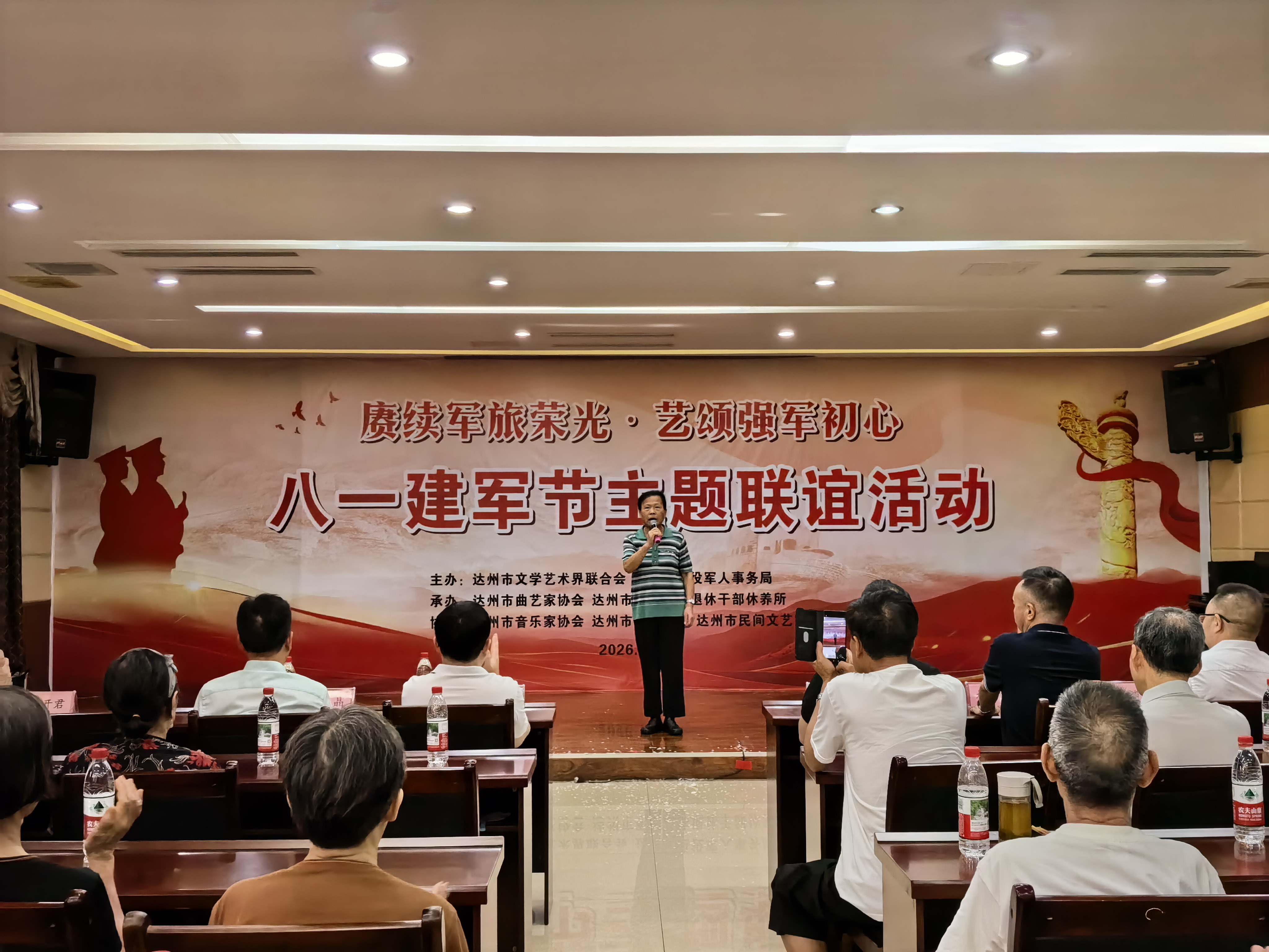 微信图片_20260731141132_33_46.jpg 微信图片_20260731141132_33_46.jpg