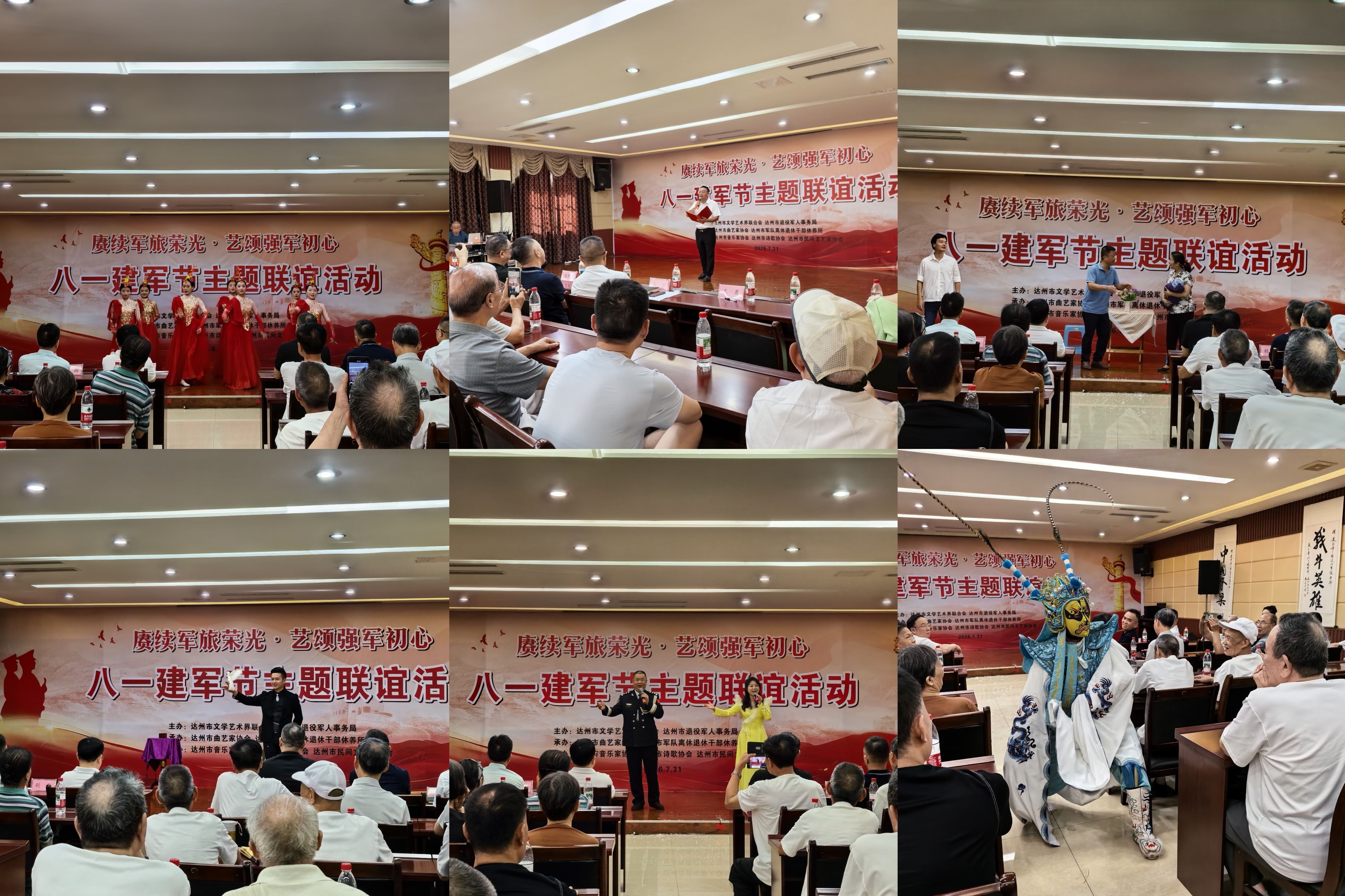 微信图片_20260731172020_40_46.jpg 微信图片_20260731172020_40_46.jpg